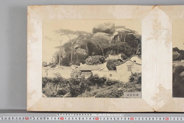 1900年 《厦门内港并鼓浪屿风景写真帖》全套老照片影集预览图4 1900年 《厦门内港并鼓浪屿风景写真帖》全套老照片影集预览图4