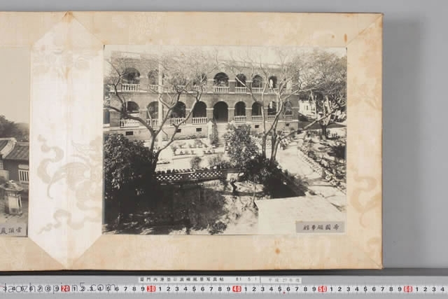 1900年 《厦门内港并鼓浪屿风景写真帖》全套老照片影集预览图5 1900年 《厦门内港并鼓浪屿风景写真帖》全套老照片影集预览图5