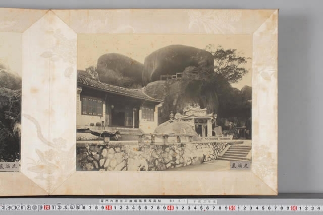 1900年 《厦门内港并鼓浪屿风景写真帖》全套老照片影集预览图7 1900年 《厦门内港并鼓浪屿风景写真帖》全套老照片影集预览图7