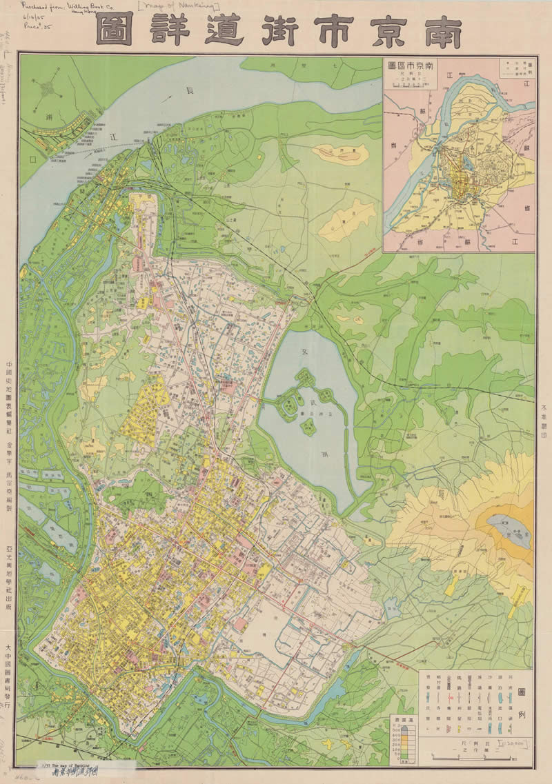 1948年《南京市街道详图》预览图