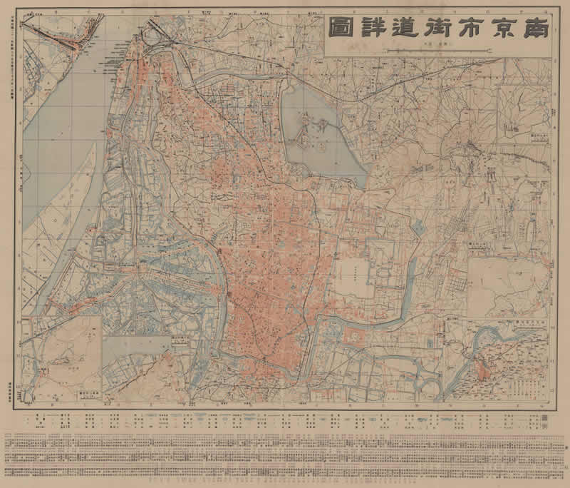 1947年 《南京市街道详图》预览图