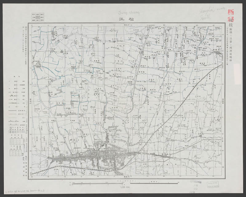 1932年《空中写真测图上海近傍》预览图1 1932年《空中写真测图上海近傍》预览图1
