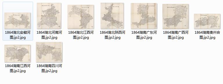 1864年《中国各省合图》预览图3