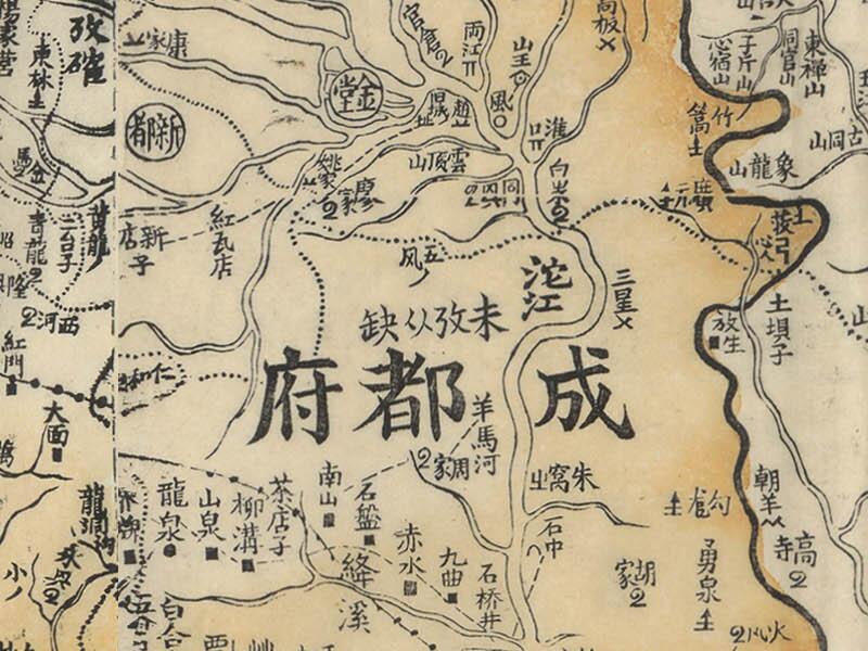 1906年《新绘四川全省明细舆图》预览图1