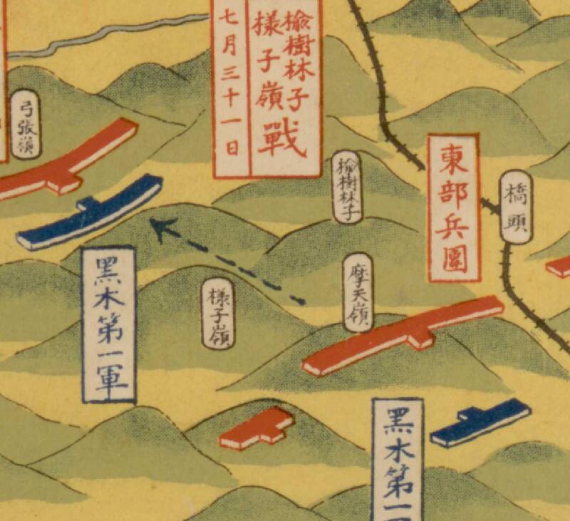 1927年《满洲方面日露陆战概见图》预览图1