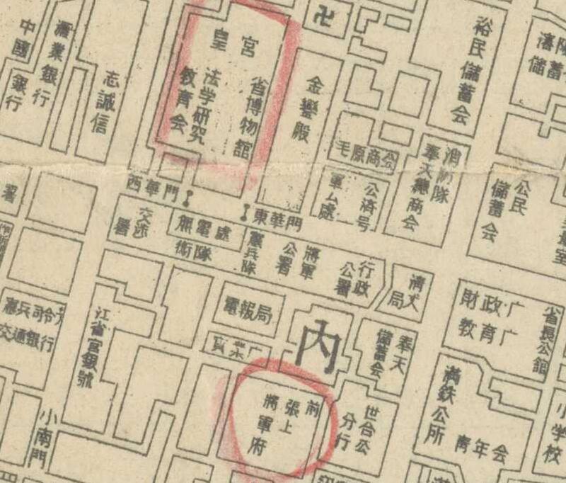 1934年《大奉天全图》预览图1 1934年《大奉天全图》预览图1