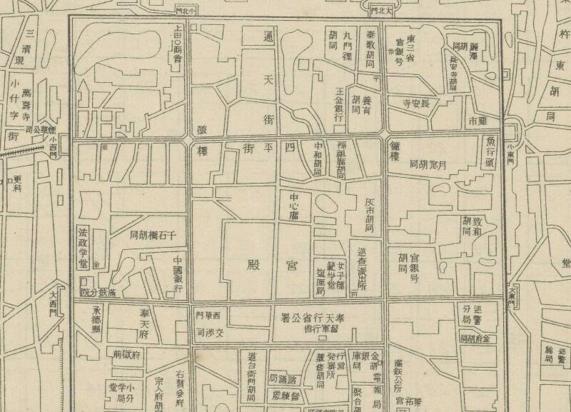 1926年沈阳《最新奉天市街图》预览图2