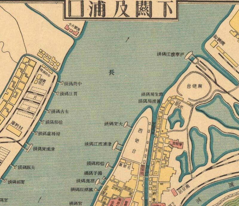 1930年《最新南京全图》预览图2