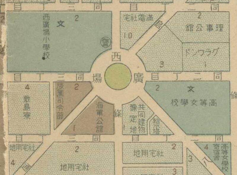 1935年最新地番入《新京市街地图》预览图2 1935年最新地番入《新京市街地图》预览图2