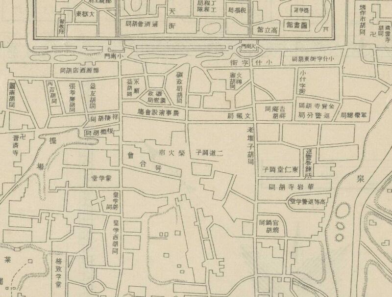 1926年沈阳《最新奉天市街图》预览图3