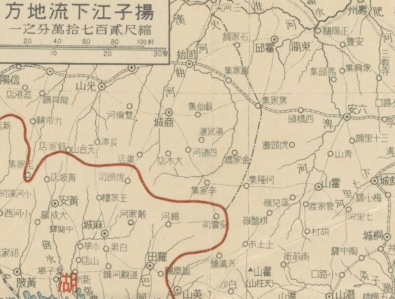 1937年《最新南京地图》预览图3