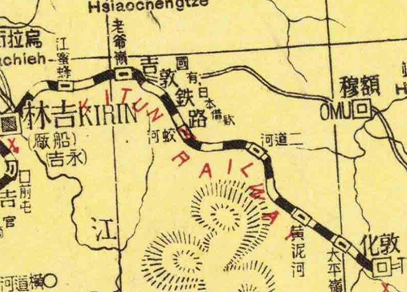 1932年《中国东北现势图》（中英双语）预览图3