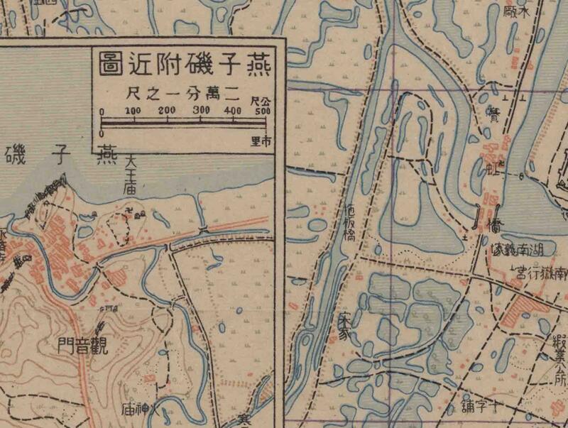 1947年 《南京市街道详图》预览图3
