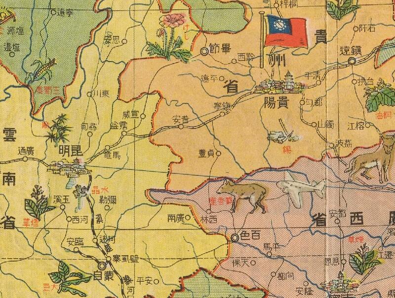 1938《新东亚资源开发解说地图》预览图3 1938《新东亚资源开发解说地图》预览图3