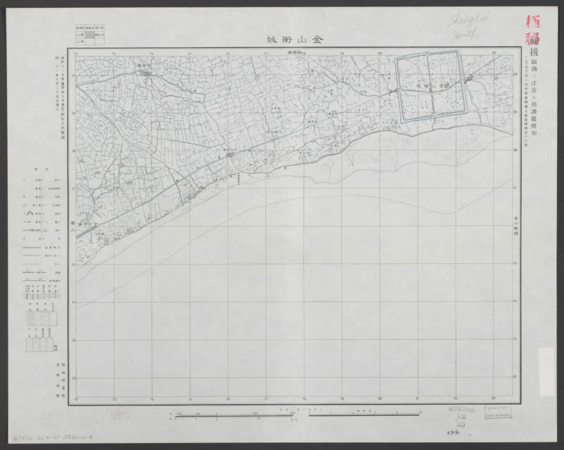 1932年《空中写真测图上海近傍》预览图4 1932年《空中写真测图上海近傍》预览图4