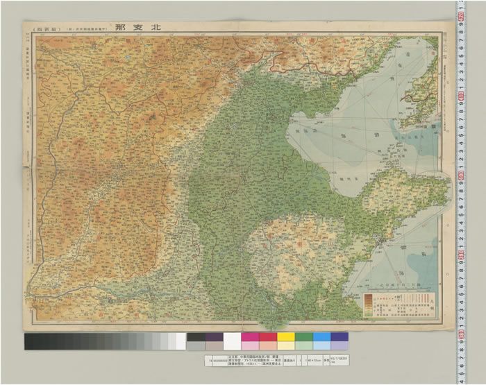 1938年《满洲支*那全土明细地图》预览图4 1938年《满洲支*那全土明细地图》预览图4