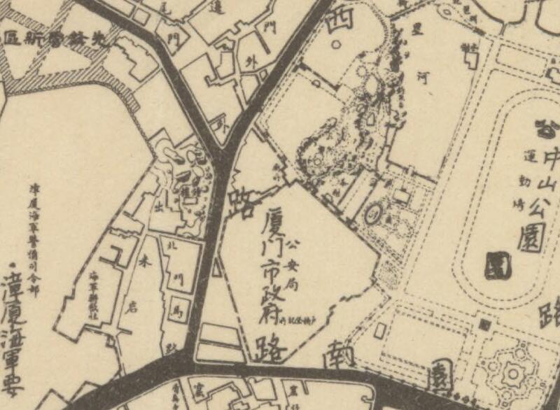 1938年《厦门市全图》预览图3