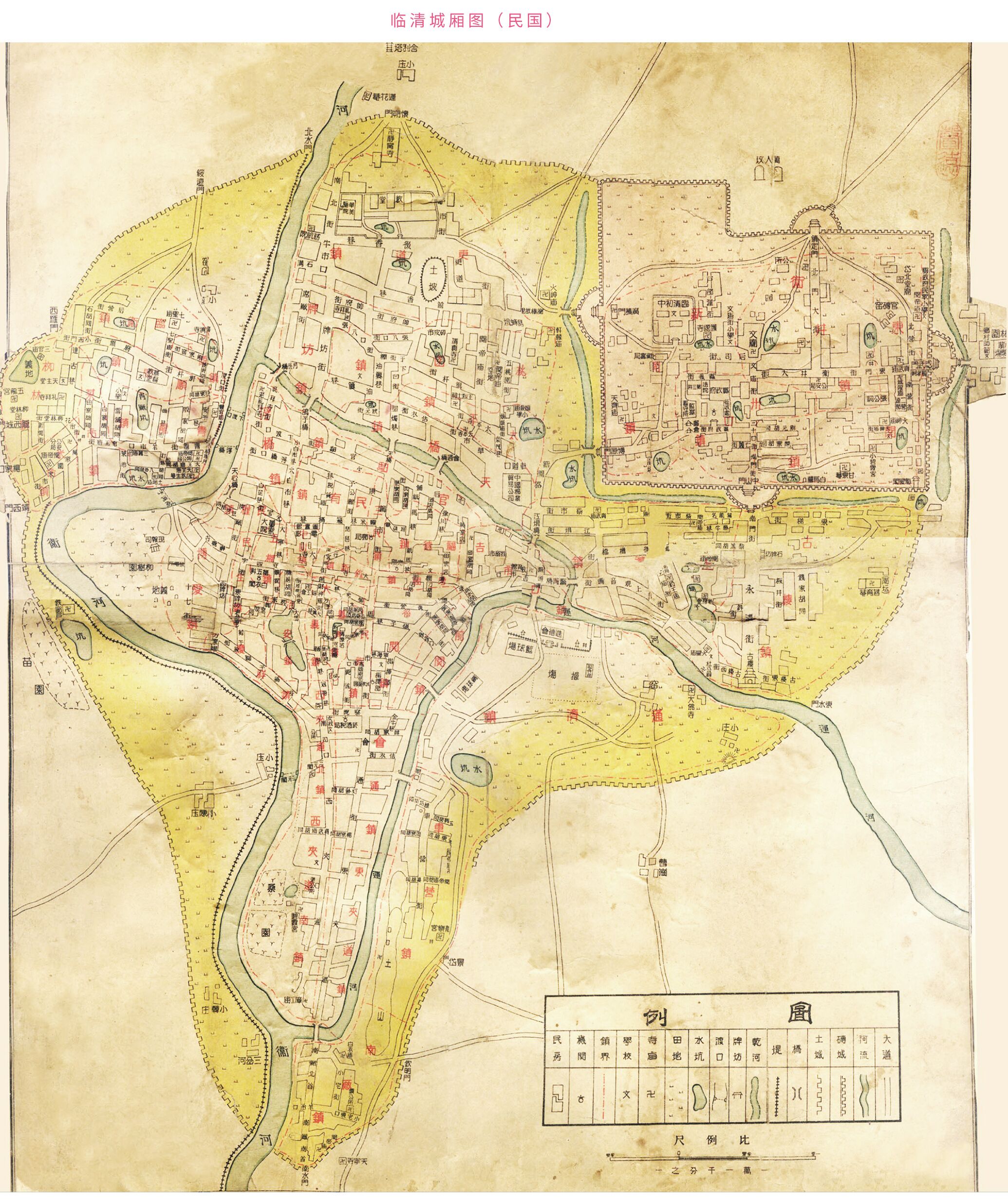 民国初期《临清城厢图》预览图 民国初期《临清城厢图》预览图