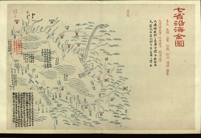 1843年《七省沿海全图》预览图 1843年《七省沿海全图》预览图