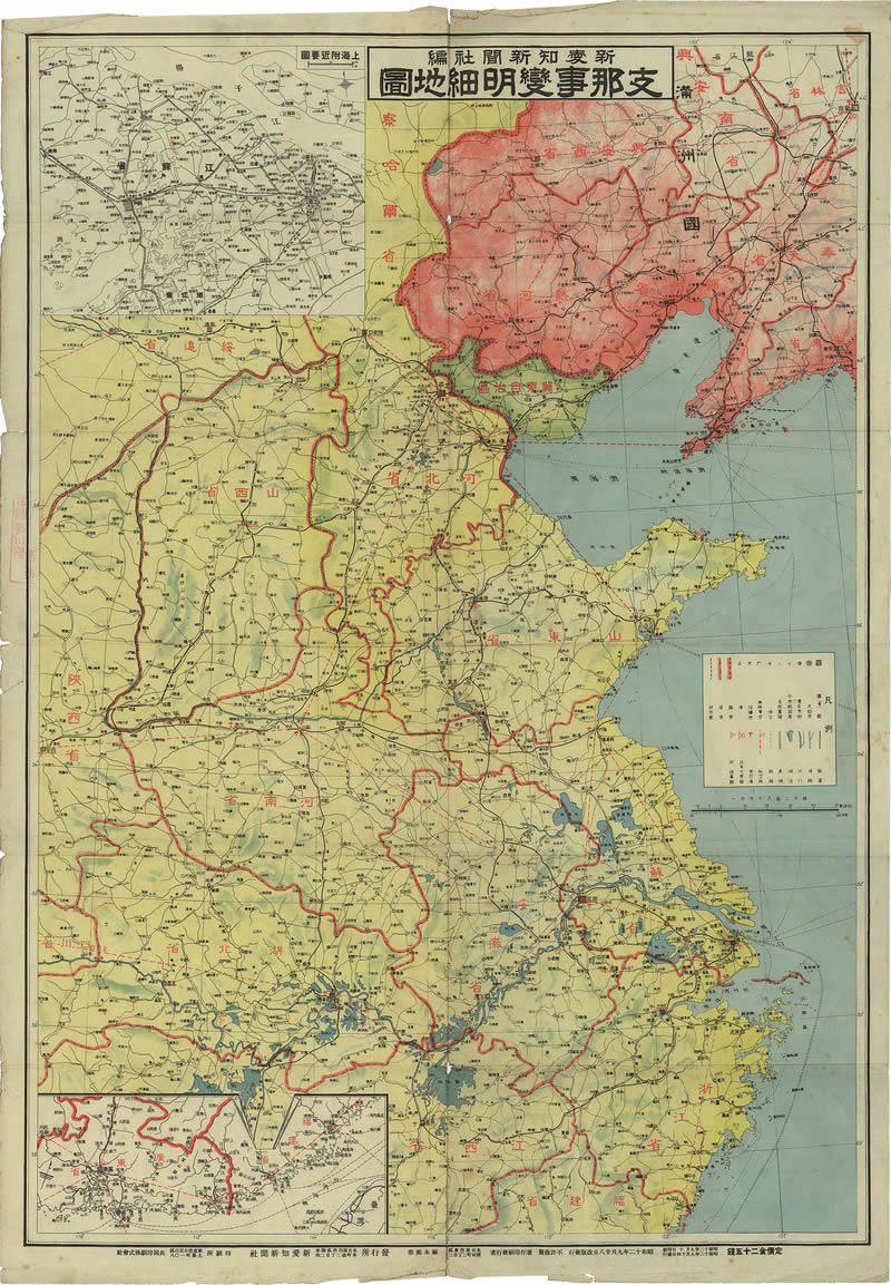 1937年《支*那事变明细地图》预览图