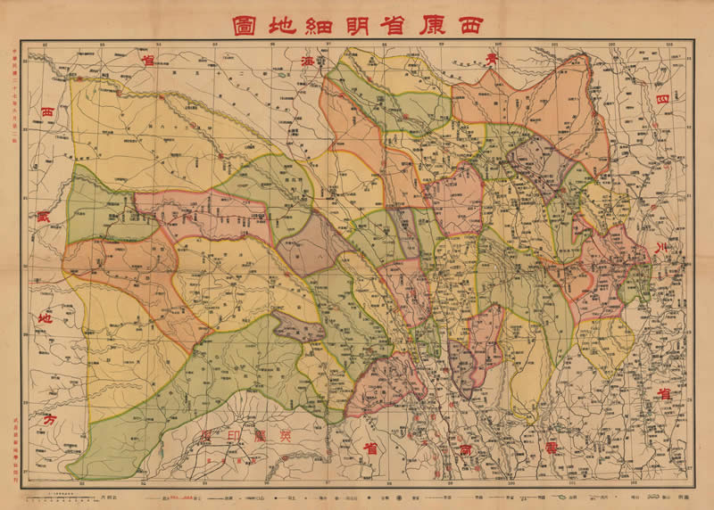 1938年《西康省明细地图》预览图 1938年《西康省明细地图》预览图