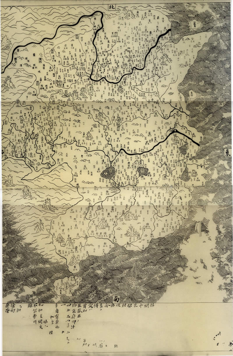 1121年北宋《九域守令图》预览图1