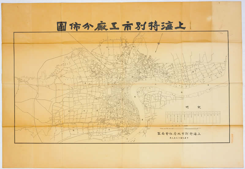 1928年《上海特别市工厂分布地图》预览图