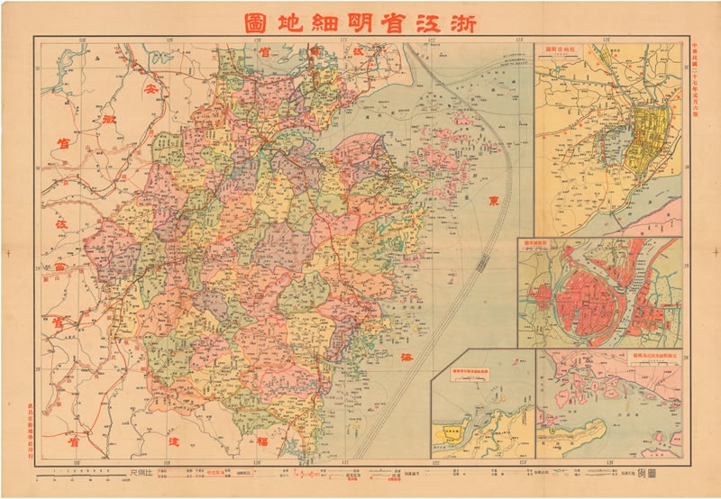 1938年《浙江省明细地图》预览图 1938年《浙江省明细地图》预览图