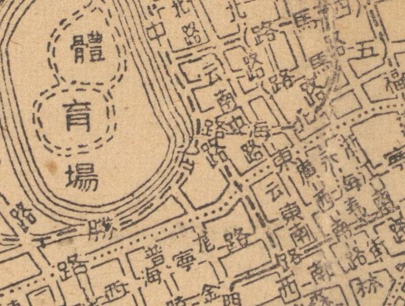 1930年《上海地图》附大上海新旧路名对照表预览图1 1930年《上海地图》附大上海新旧路名对照表预览图1