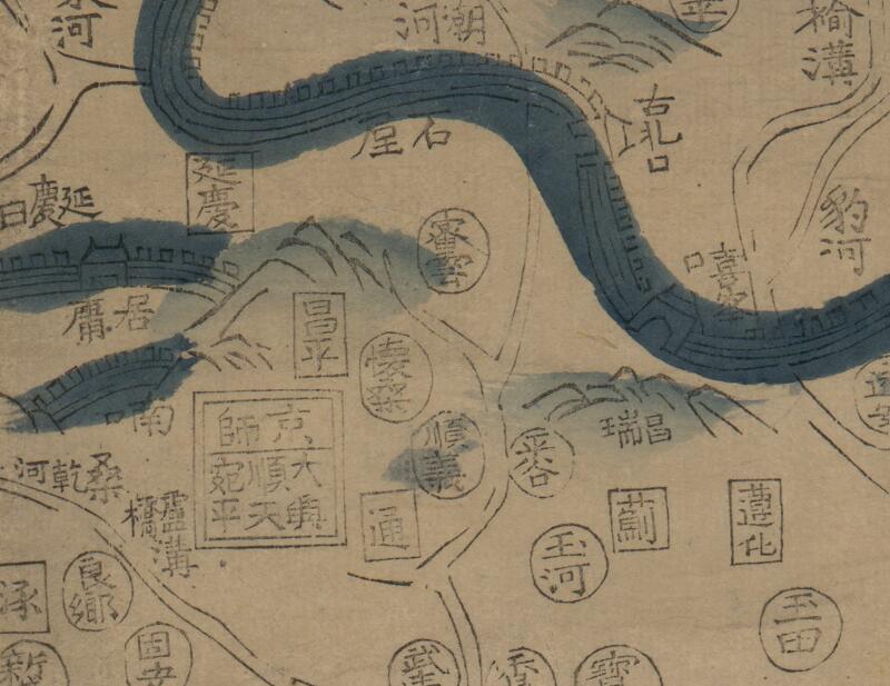 1811年《大清万年一统天下图》预览图1 1811年《大清万年一统天下图》预览图1