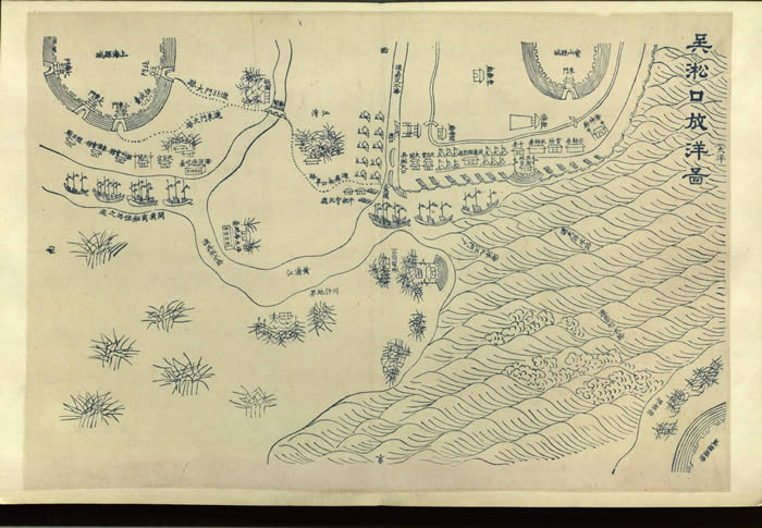 1843年《七省沿海全图》预览图2 1843年《七省沿海全图》预览图2