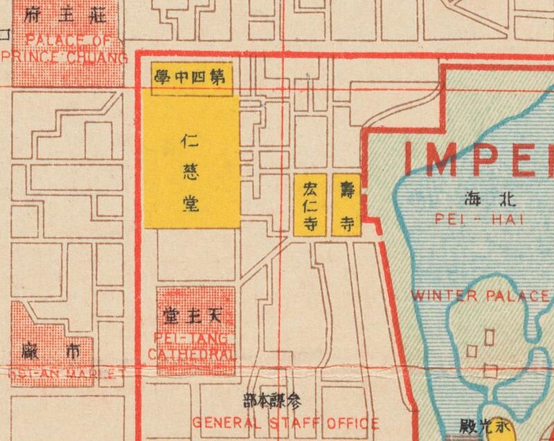 1920年《北京地图》中英双语版预览图2