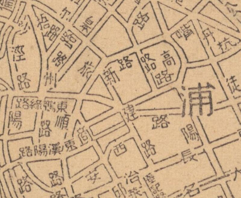 1930年《上海地图》附大上海新旧路名对照表预览图2 1930年《上海地图》附大上海新旧路名对照表预览图2