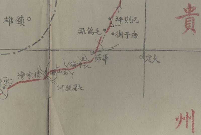 1919年测绘滇蜀铁路东西两大干路线之总图预览图2