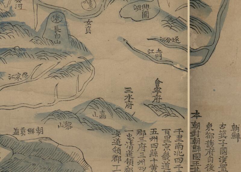 1811年《大清万年一统天下图》预览图2 1811年《大清万年一统天下图》预览图2