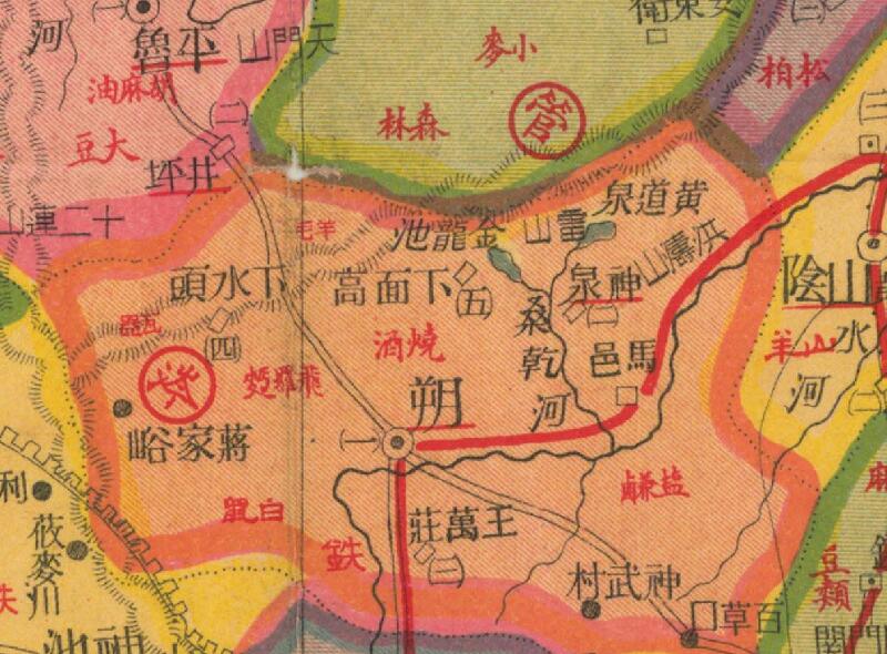 民国《山西明細地图》预览图2