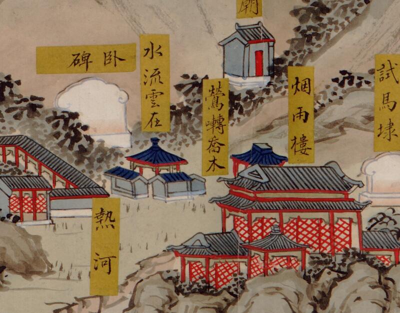 1875–1900年《热河行宫全图》预览图3