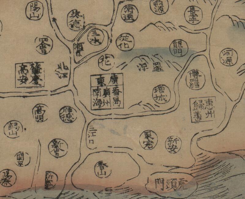 1811年《大清万年一统天下图》预览图3 1811年《大清万年一统天下图》预览图3