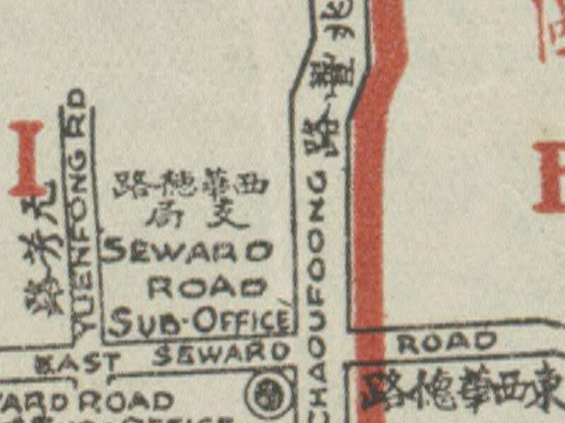 1930年《上海分区邮局地图》预览图3