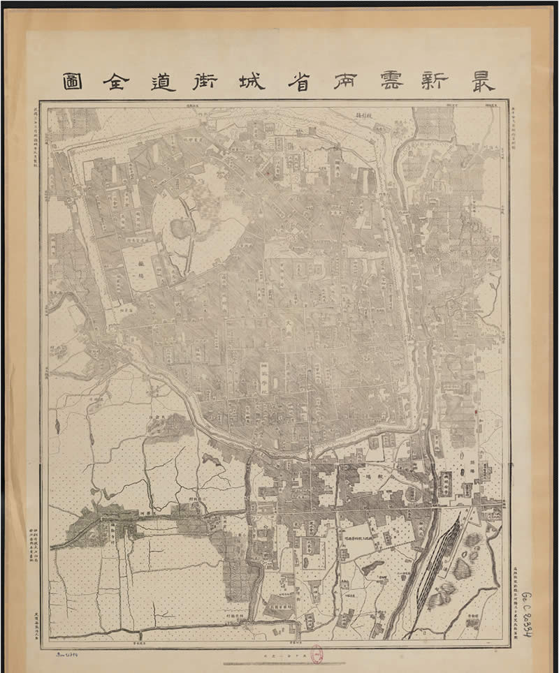 1914年《最新云南省城街道全图》预览图 1914年《最新云南省城街道全图》预览图