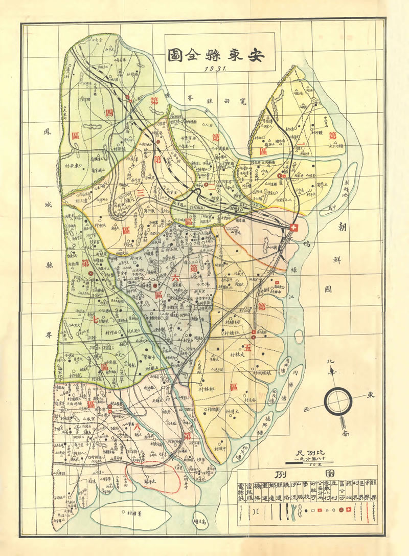 1931年《安东县全图》（辽宁东港）预览图