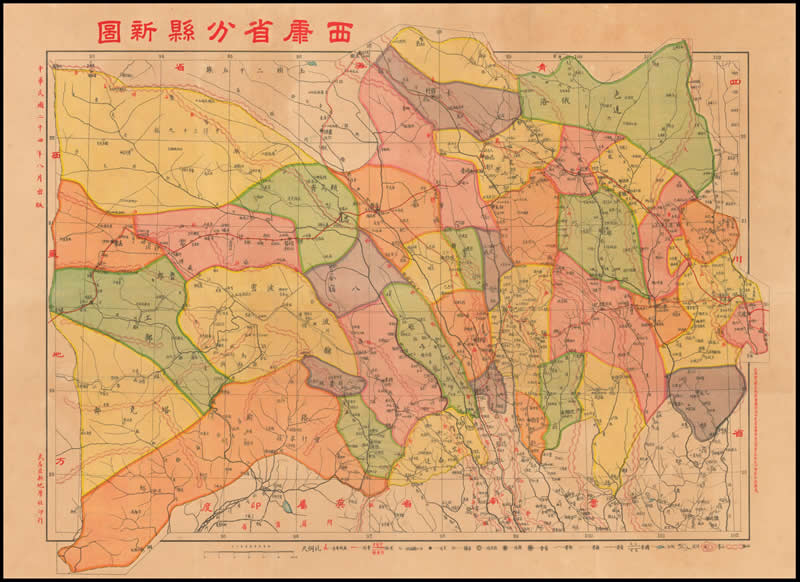 1935年《西康省分县新图》预览图