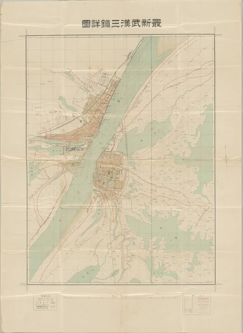 1938年《最新武汉三镇详图》预览图 1938年《最新武汉三镇详图》预览图