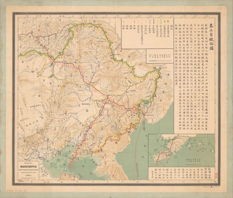1903年《东三省铁路图》预览图