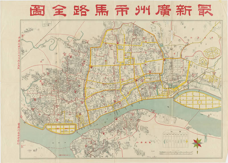 1924年《最新广州市马路全图》预览图 1924年《最新广州市马路全图》预览图