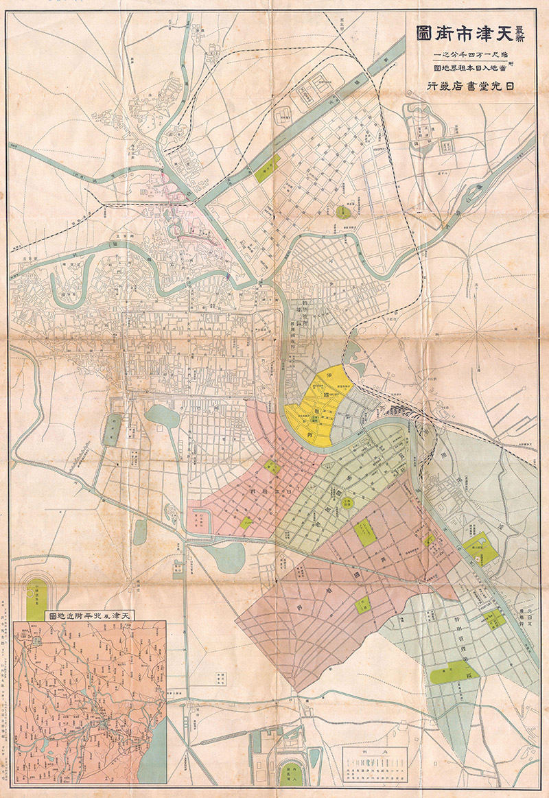 1930年《最新天津市街图》预览图