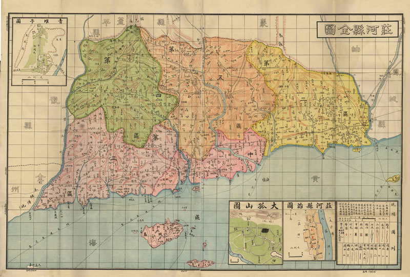 1921年辽宁《庄河县全图》预览图 1921年辽宁《庄河县全图》预览图