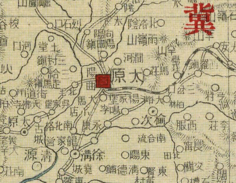 1917年《山西省》地图预览图1