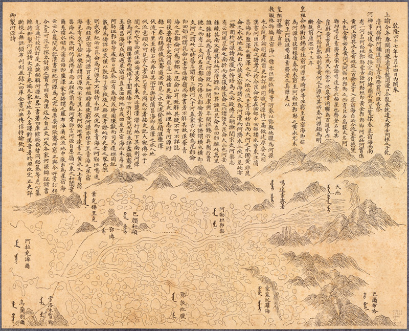1782年《河源图》预览图1