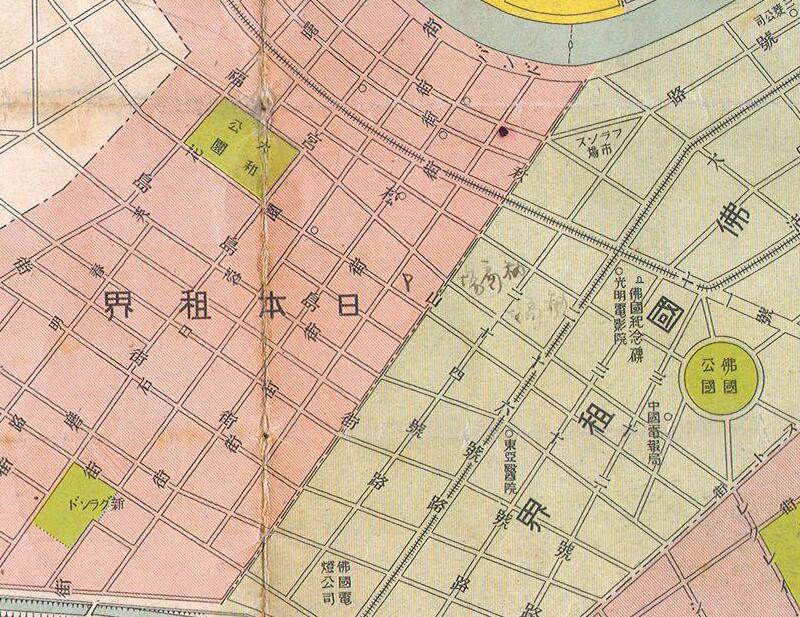 1930年《最新天津市街图》预览图1